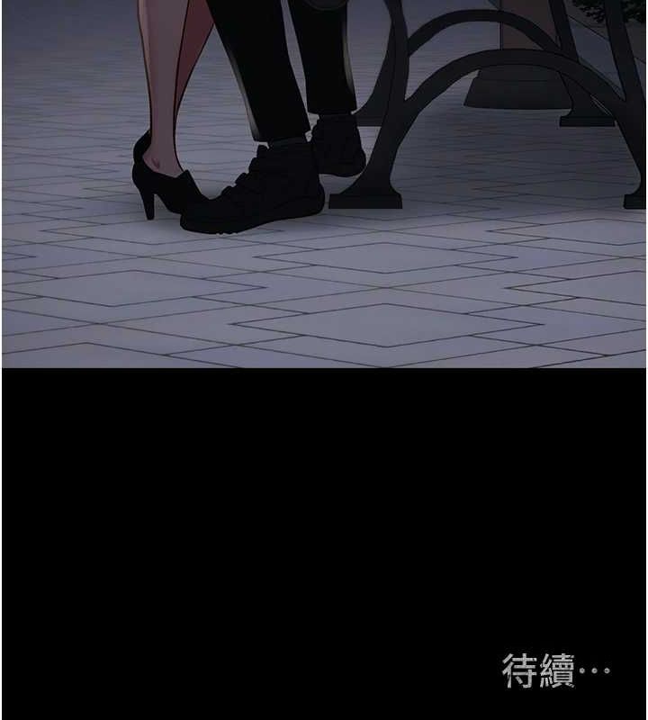 监狱女囚第102話-我們…還走得下去嗎?