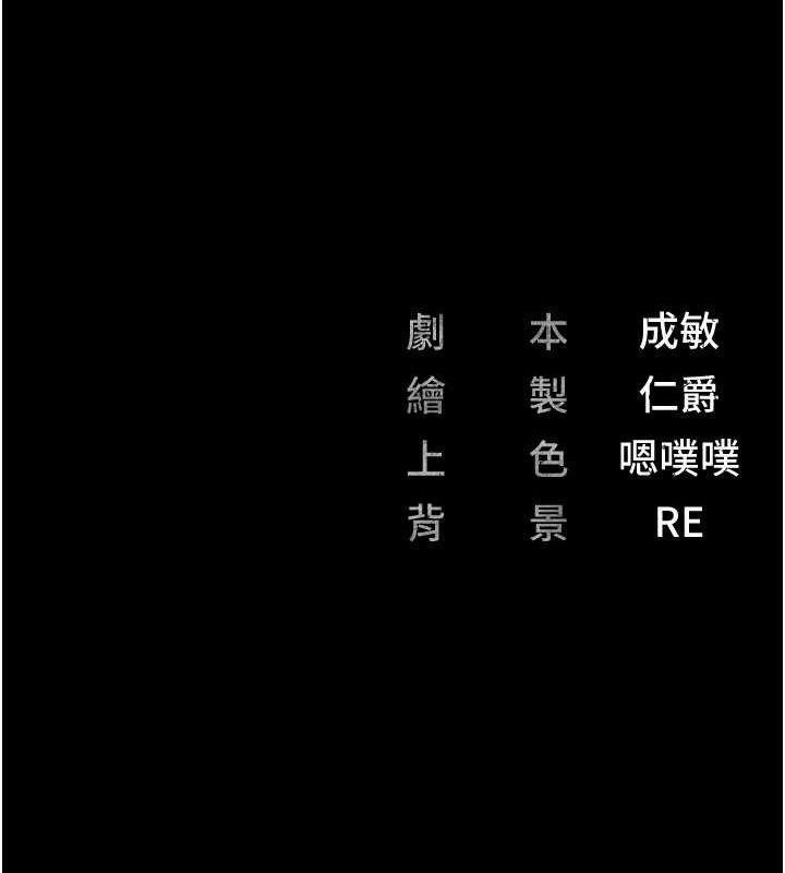 监狱女囚第102話-我們…還走得下去嗎?