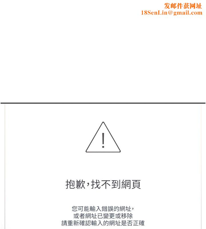 飞机杯女神连线中第2话-和校园女神无线连动