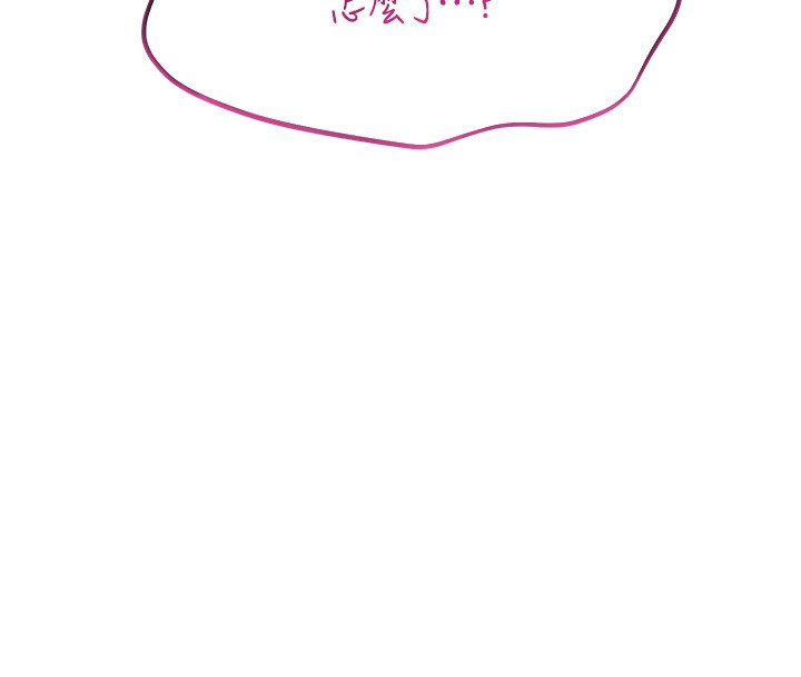 飞机杯女神连线中第2话-和校园女神无线连动