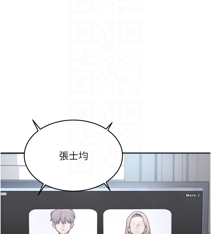 飞机杯女神连线中第2话-和校园女神无线连动