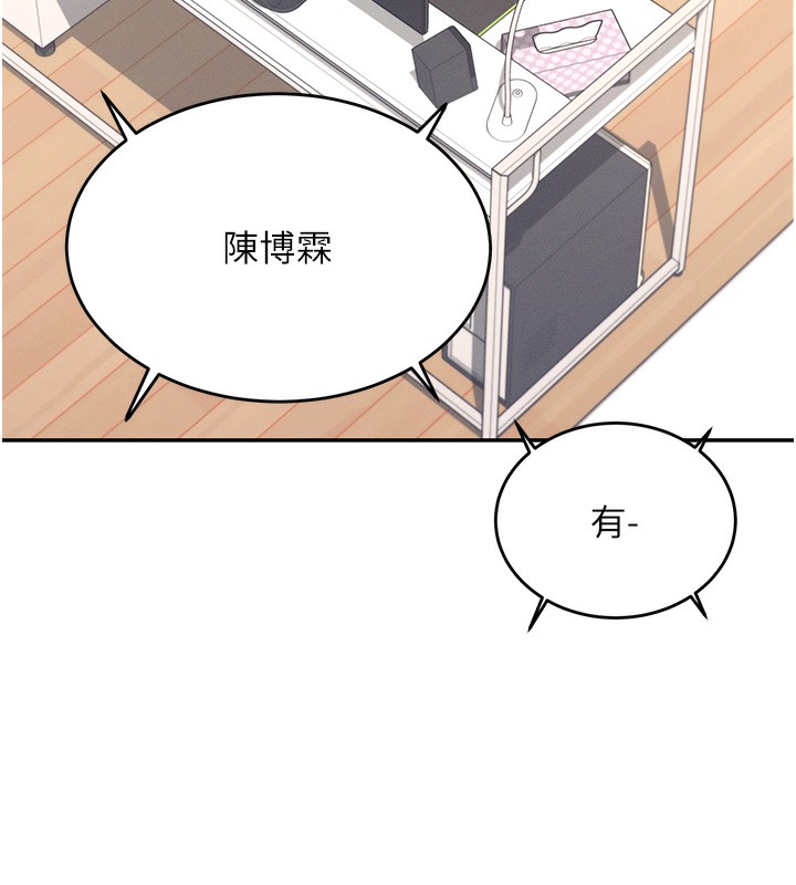 飞机杯女神连线中第2话-和校园女神无线连动