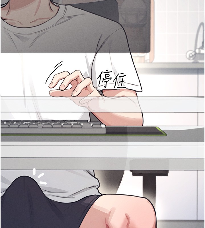 飞机杯女神连线中第2话-和校园女神无线连动