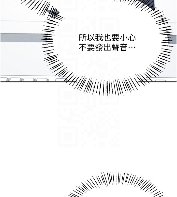 飞机杯女神连线中第2话-和校园女神无线连动