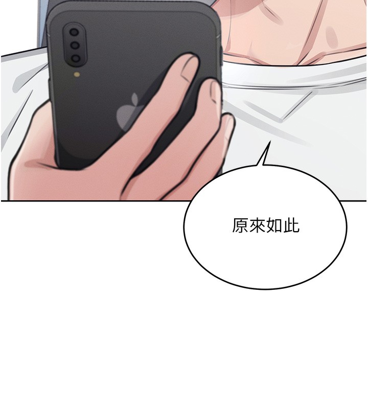 飞机杯女神连线中第3话-有阿飘在强暴我!?