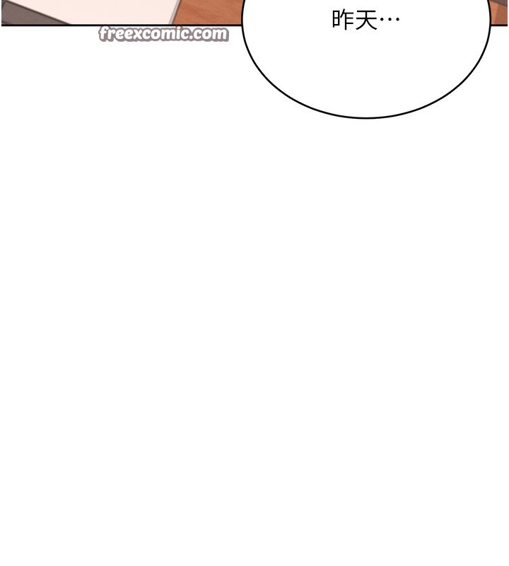 飞机杯女神连线中第3话-有阿飘在强暴我!?