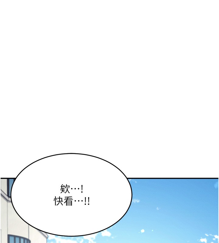 飞机杯女神连线中第3话-有阿飘在强暴我!?