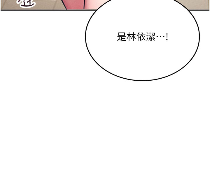 飞机杯女神连线中第3话-有阿飘在强暴我!?