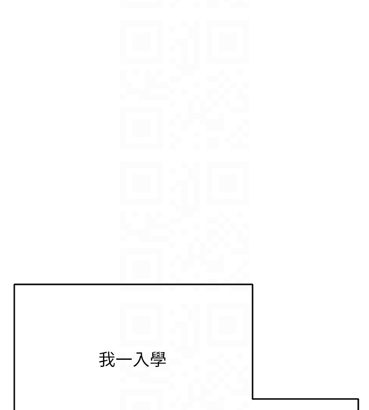 飞机杯女神连线中第3话-有阿飘在强暴我!?