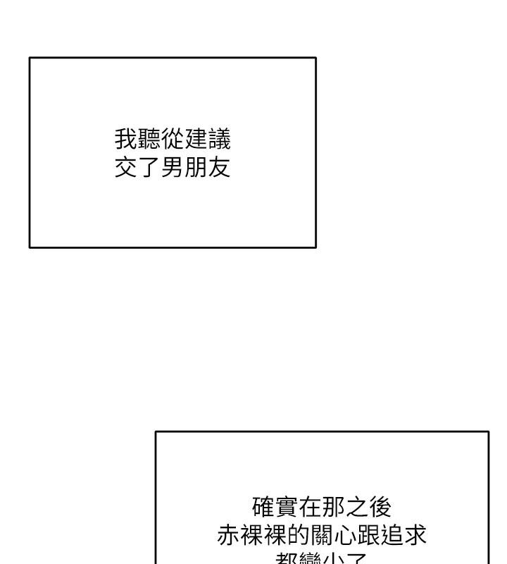 飞机杯女神连线中第3话-有阿飘在强暴我!?