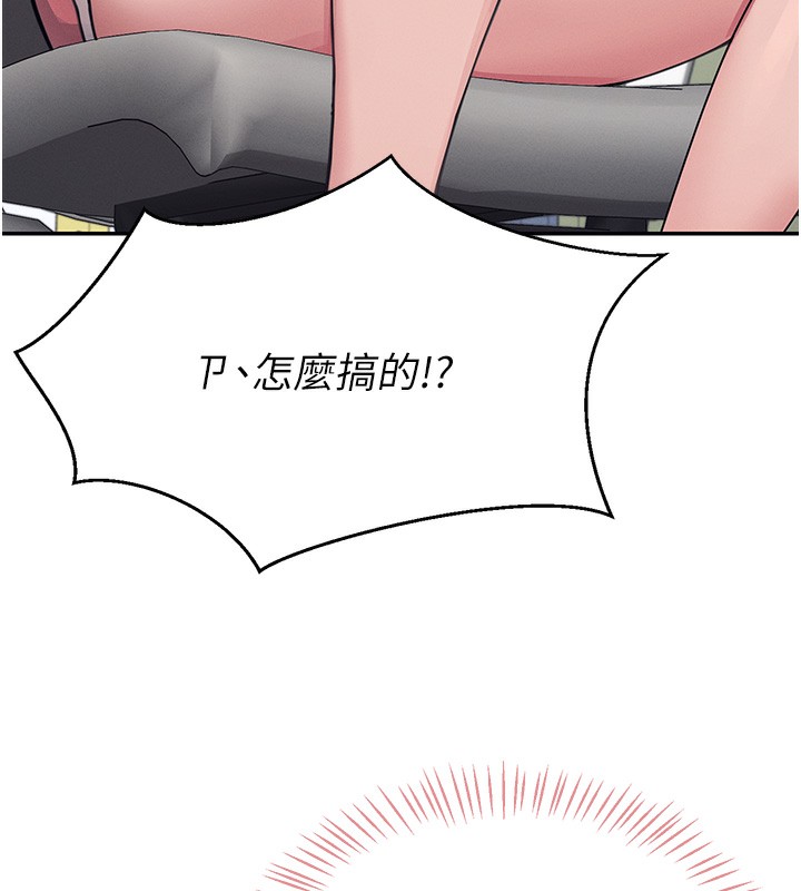 飞机杯女神连线中第3话-有阿飘在强暴我!?