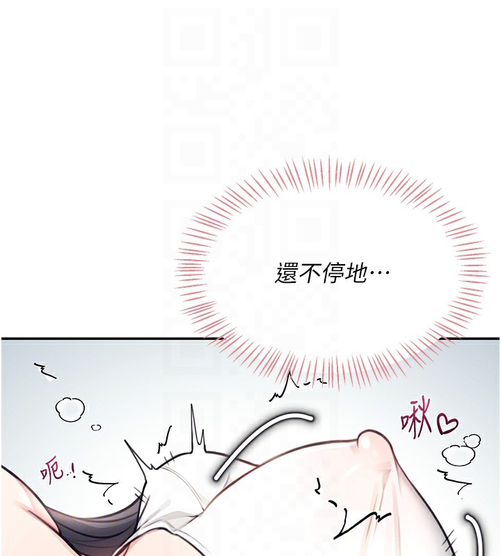 飞机杯女神连线中第3话-有阿飘在强暴我!?