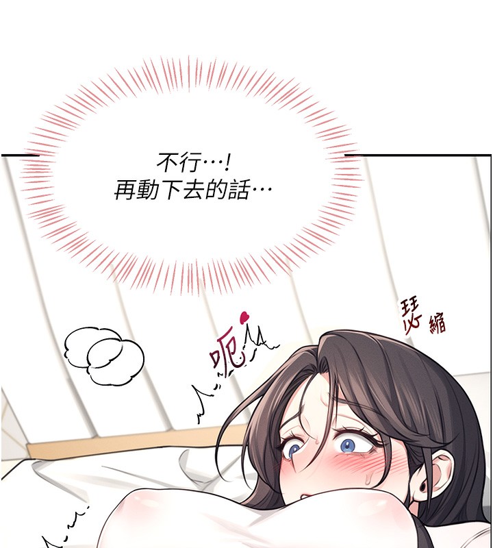 飞机杯女神连线中第3话-有阿飘在强暴我!?