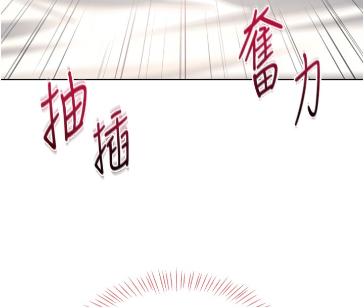 飞机杯女神连线中第3话-有阿飘在强暴我!?