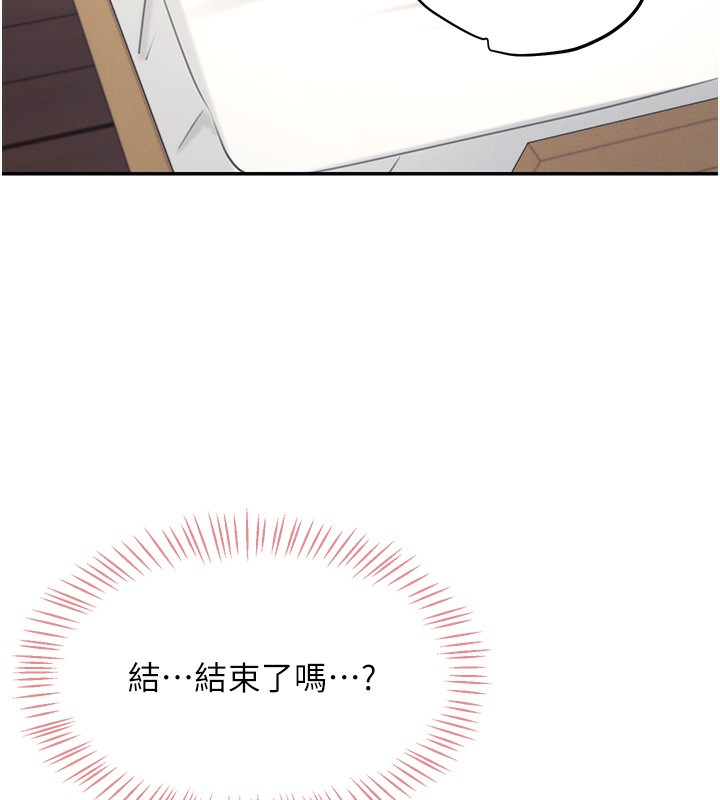 飞机杯女神连线中第3话-有阿飘在强暴我!?