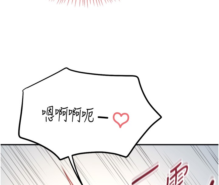 飞机杯女神连线中第3话-有阿飘在强暴我!?