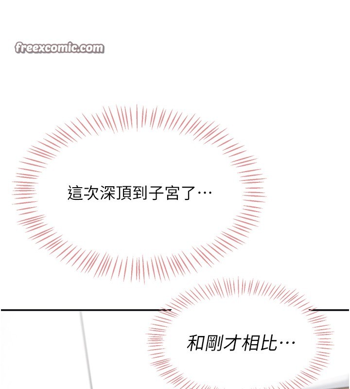 飞机杯女神连线中第3话-有阿飘在强暴我!?