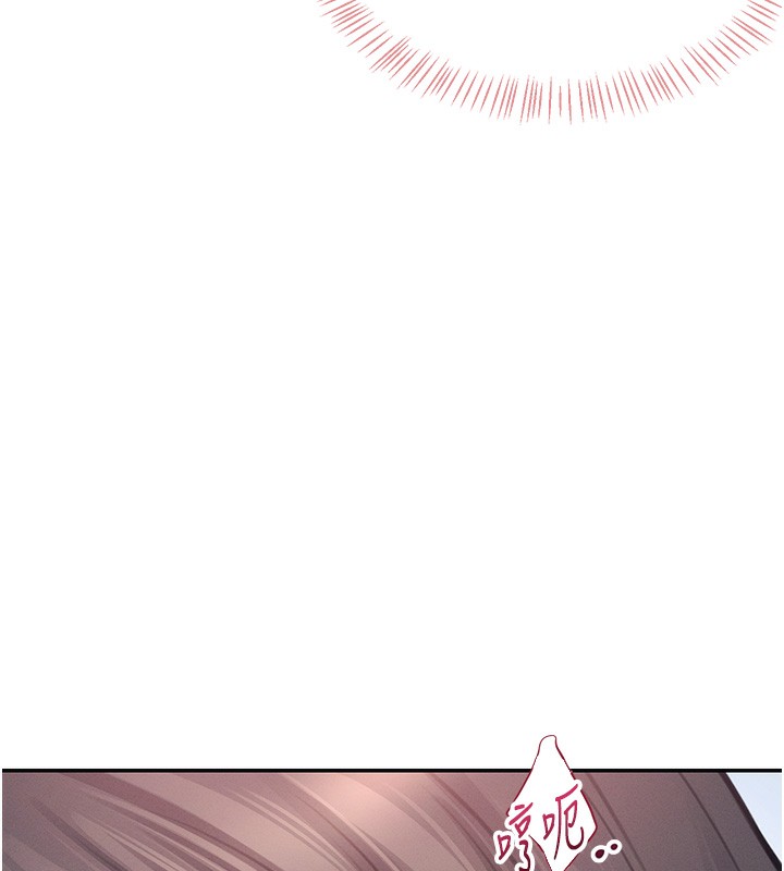 飞机杯女神连线中第3话-有阿飘在强暴我!?