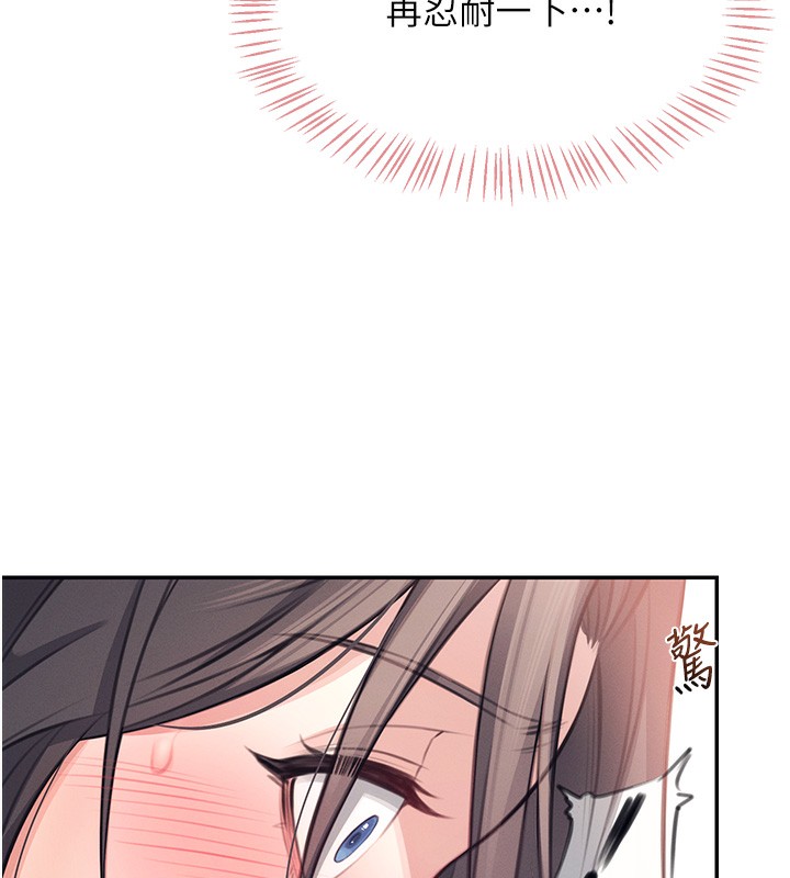 飞机杯女神连线中第3话-有阿飘在强暴我!?