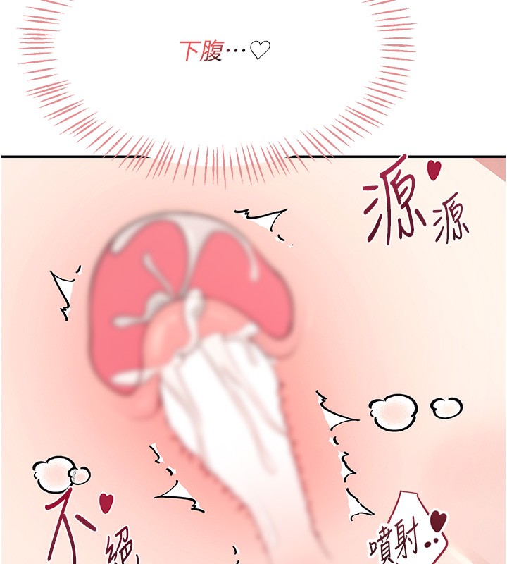 飞机杯女神连线中第3话-有阿飘在强暴我!?