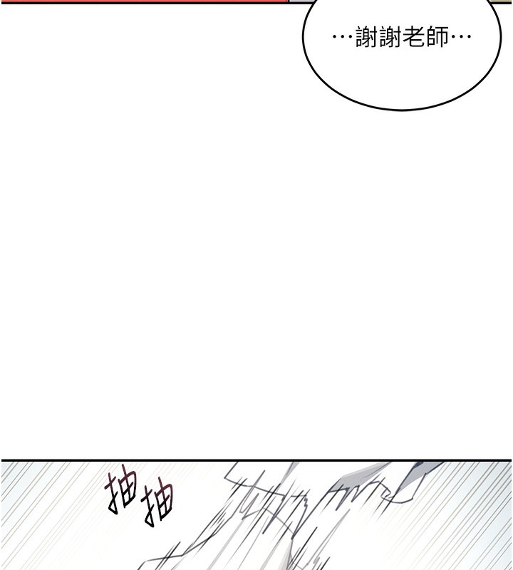 飞机杯女神连线中第3话-有阿飘在强暴我!?