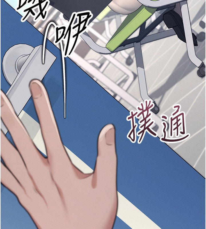 飞机杯女神连线中第3话-有阿飘在强暴我!?