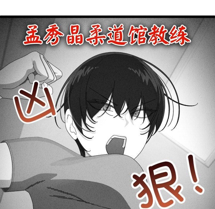 分身使我无限变强第9話