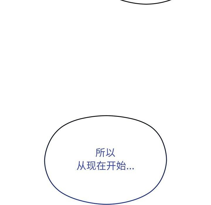 分身使我无限变强第9話