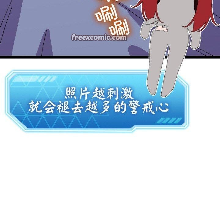 分身使我无限变强第9話