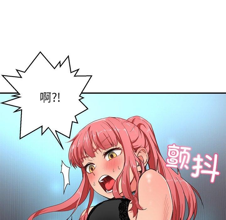 她的直播间第5話