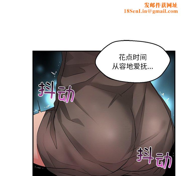 她的直播间第5話