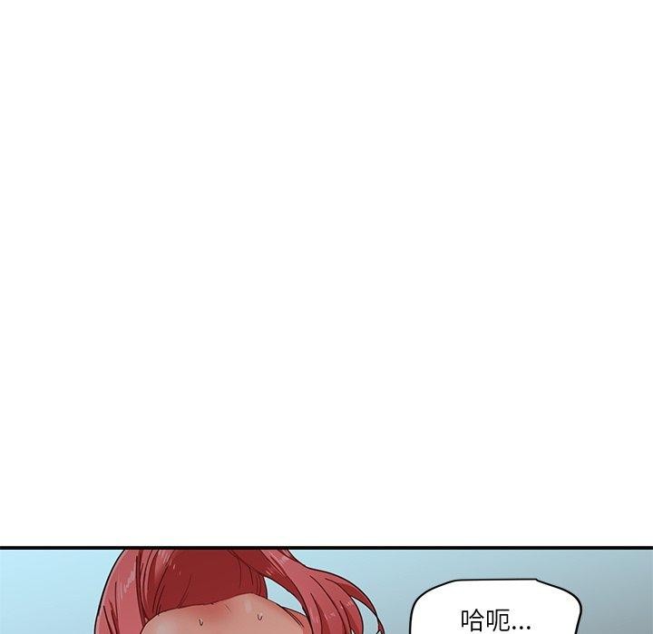 她的直播间第5話