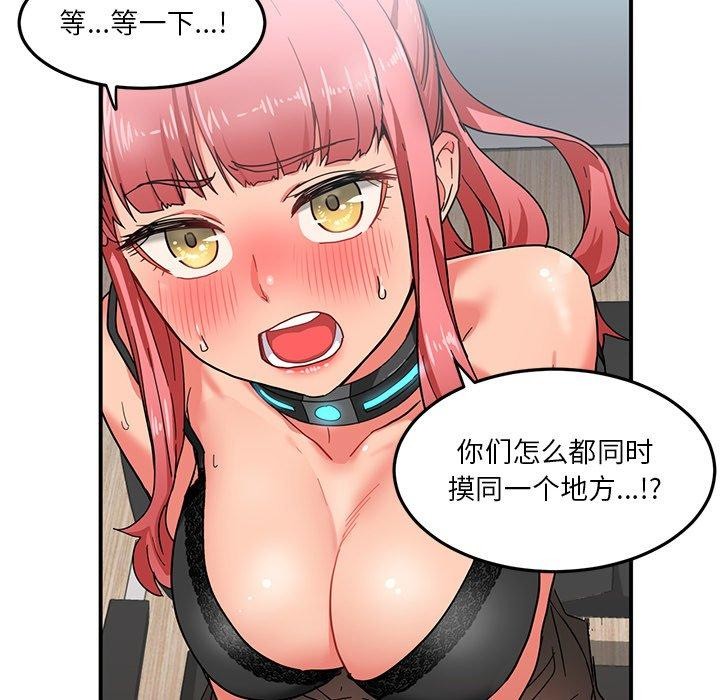 她的直播间第5話