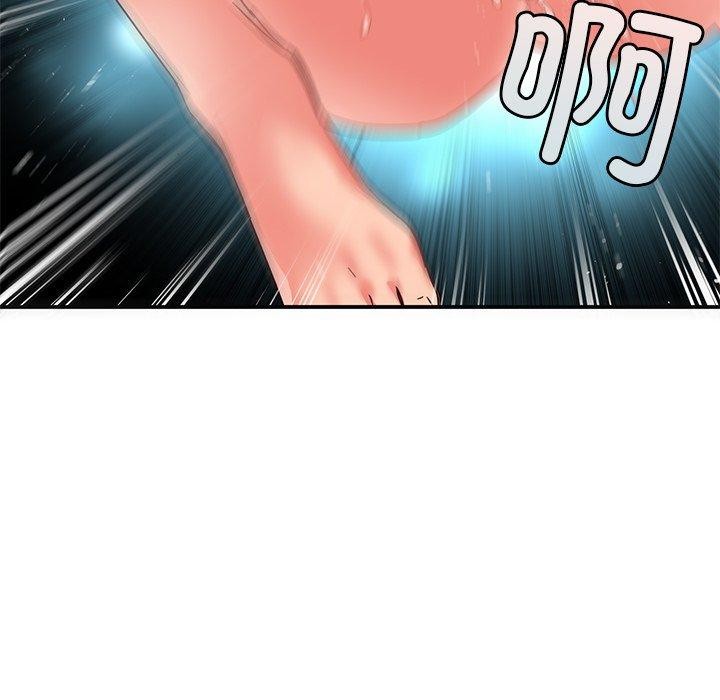 她的直播间第5話