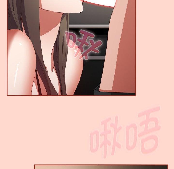 爱上你也好第8話