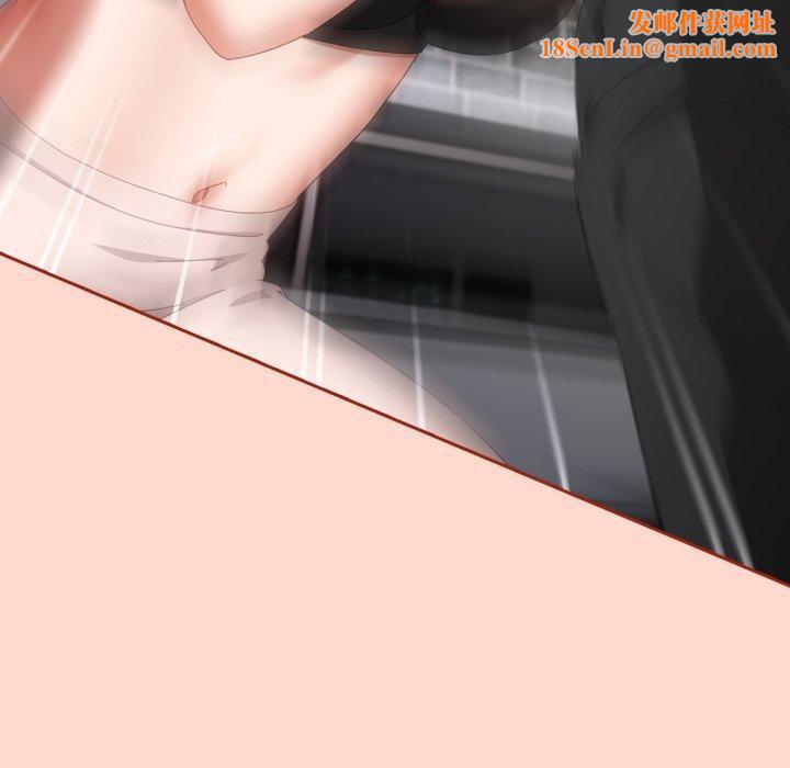 爱上你也好第8話