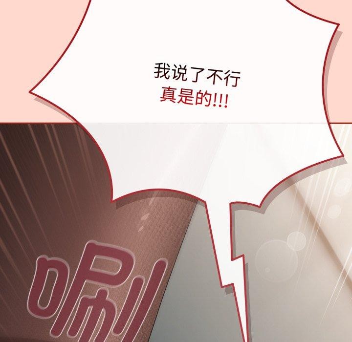 爱上你也好第8話