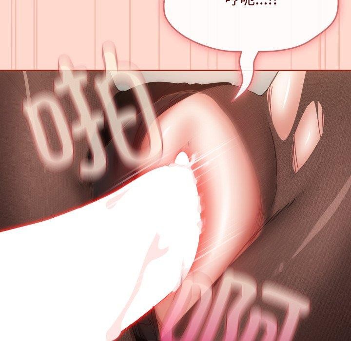 爱上你也好第8話