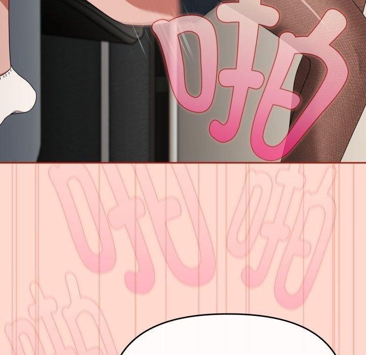 爱上你也好第8話