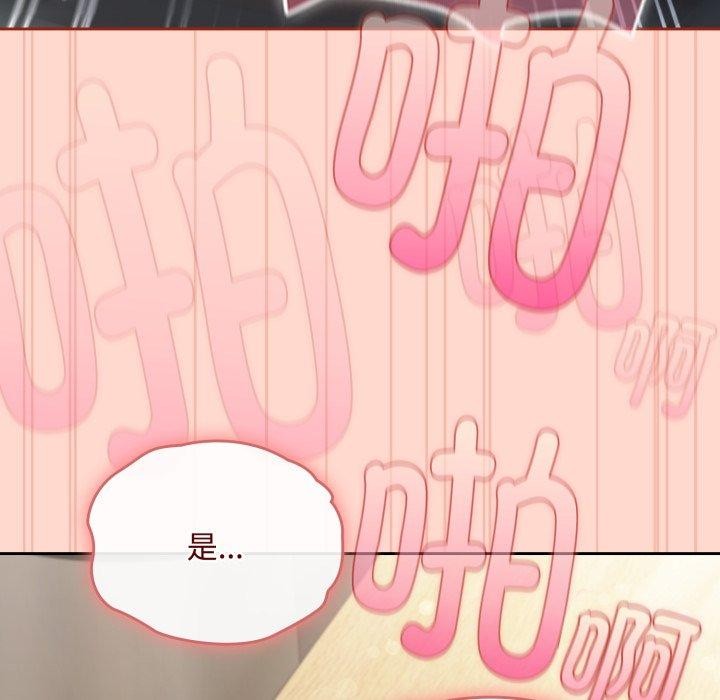 爱上你也好第8話