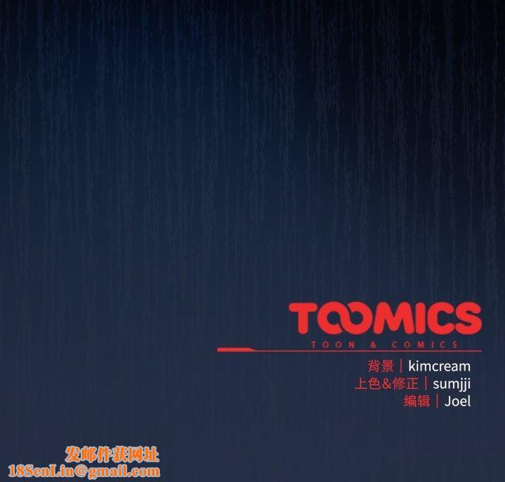 爱上你也好第8話