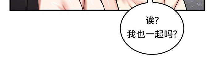 重生士兵的雌性征服日誌!第59話