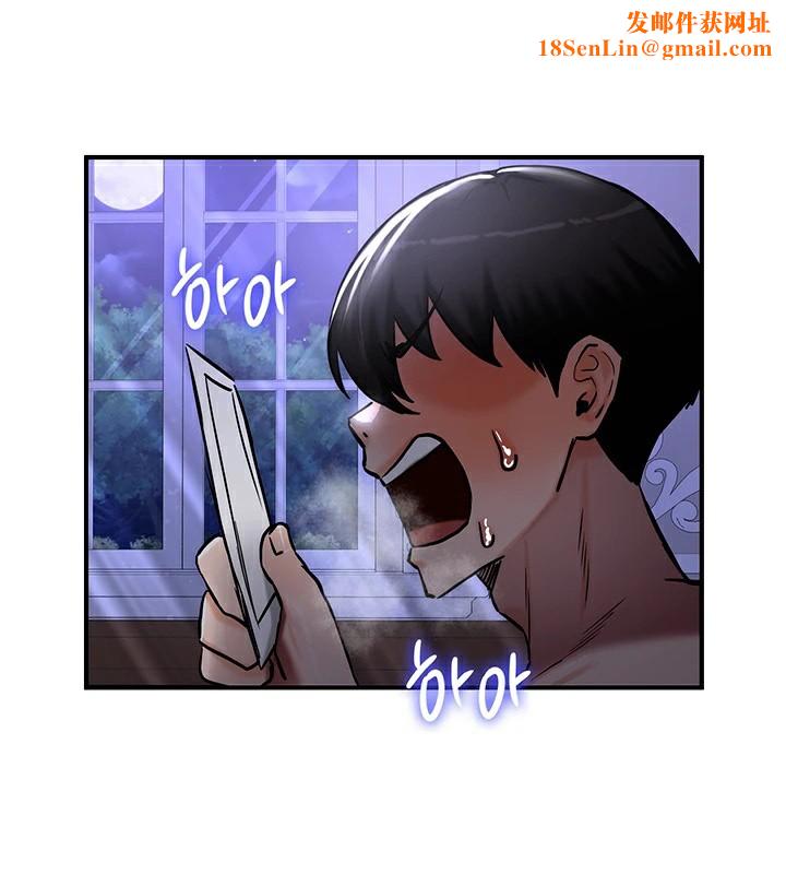 重生士兵的雌性征服日誌!第59話