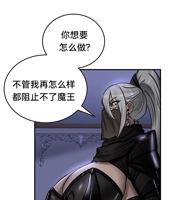 重生士兵的雌性征服日誌!第59話