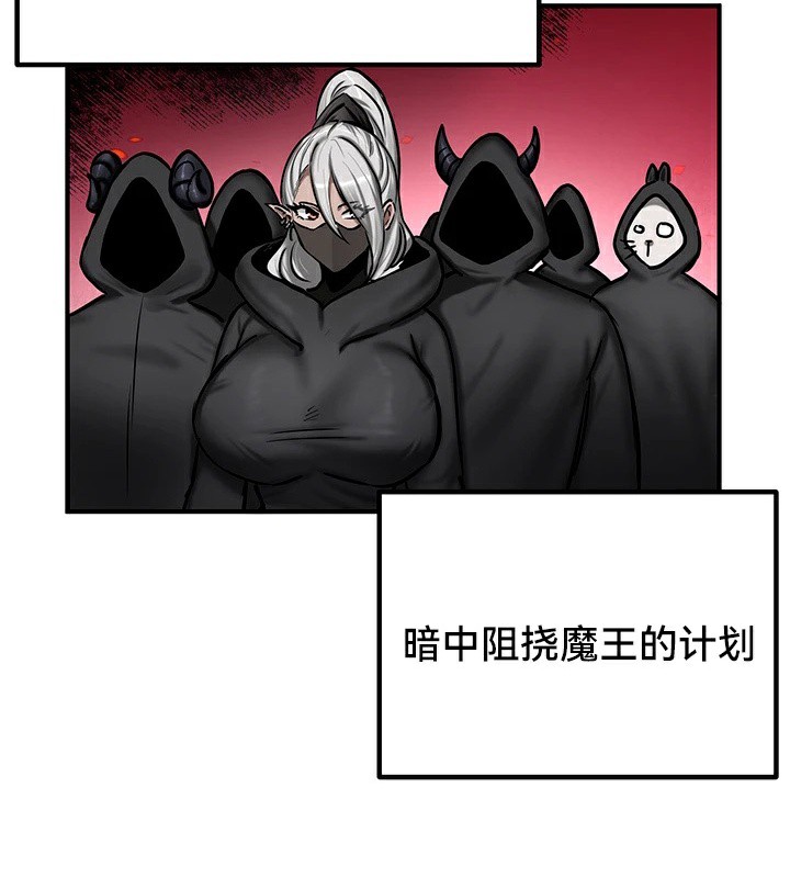 重生士兵的雌性征服日誌!第59話