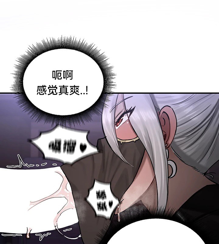 重生士兵的雌性征服日誌!第59話