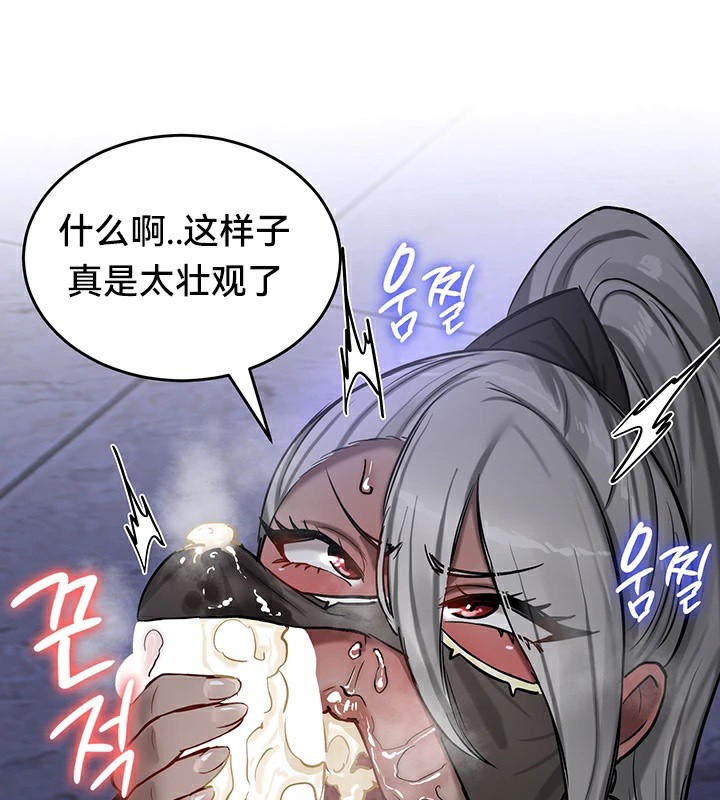 重生士兵的雌性征服日誌!第59話