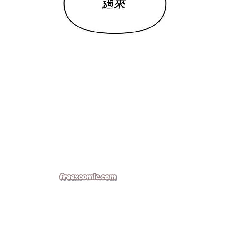 偏偏慾到妳第38話-為什麼不幹我?