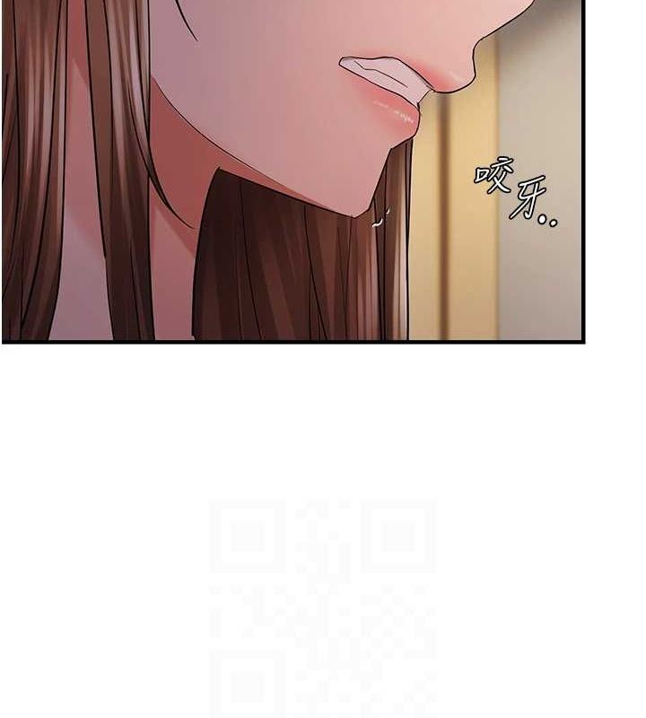 偏偏慾到妳第38話-為什麼不幹我?