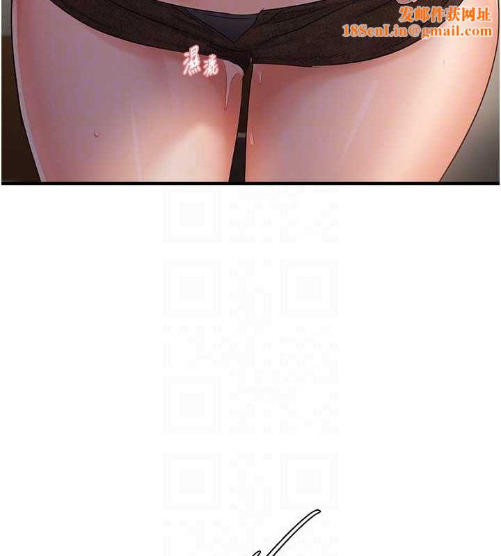 偏偏慾到妳第38話-為什麼不幹我?